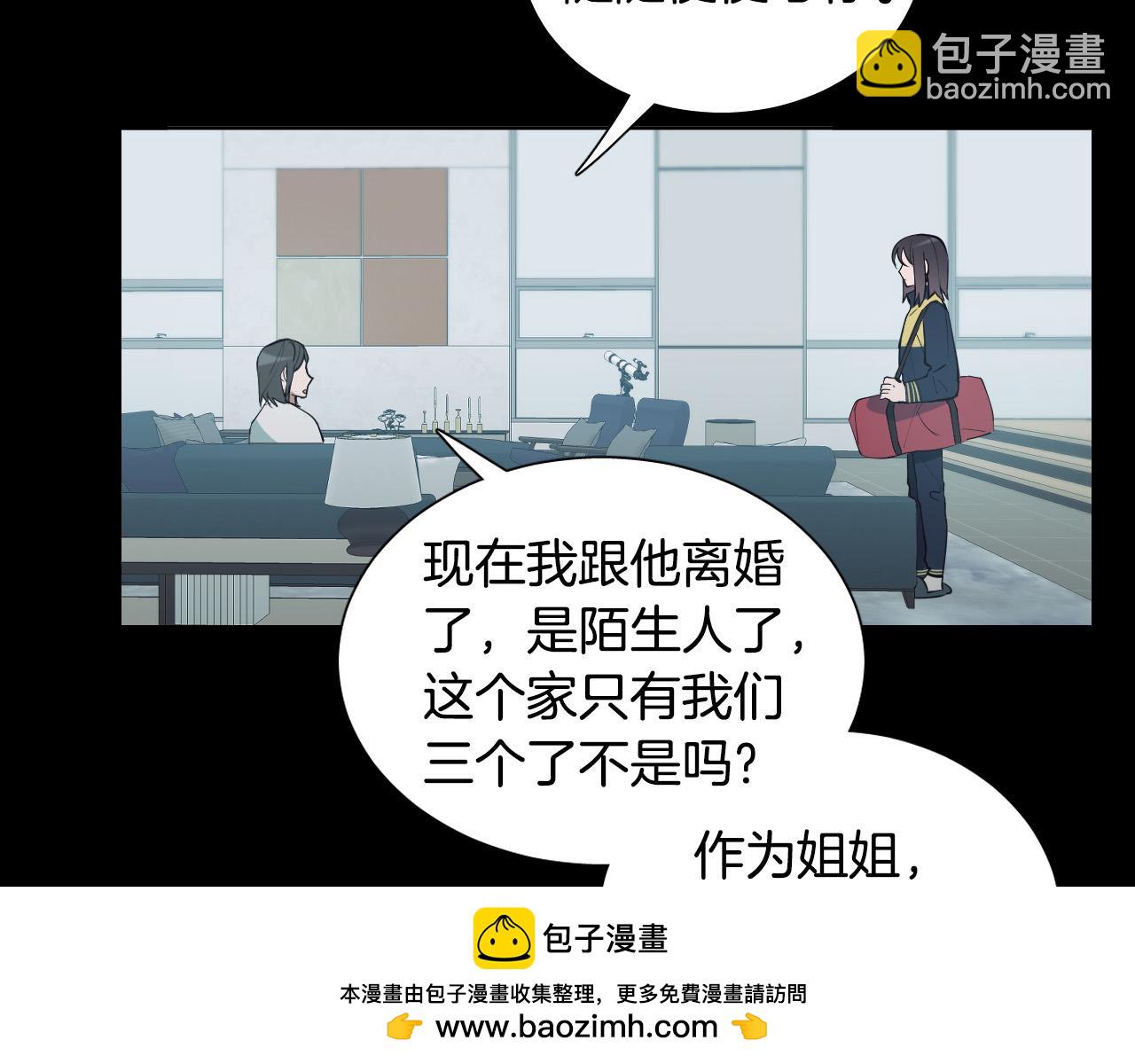第24话 过去53