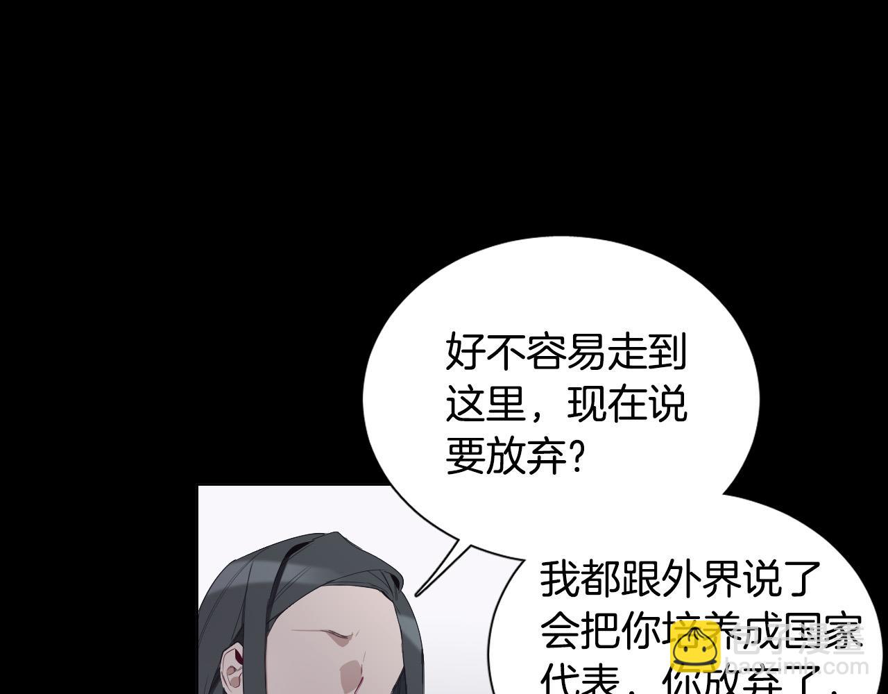 第24话 过去58