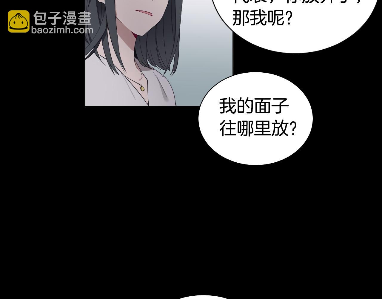 第24话 过去59