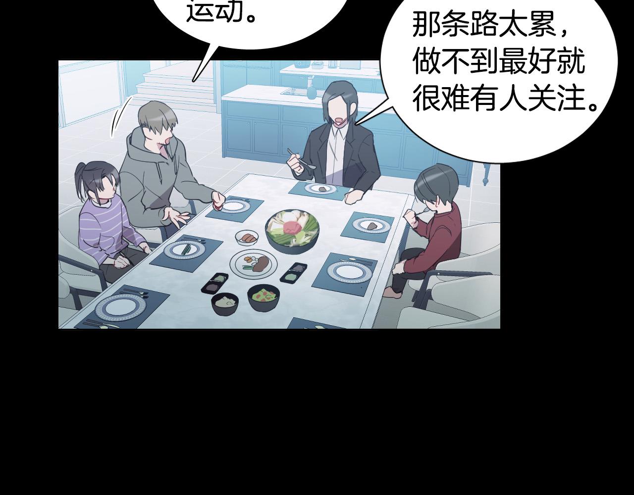 第24话 过去6