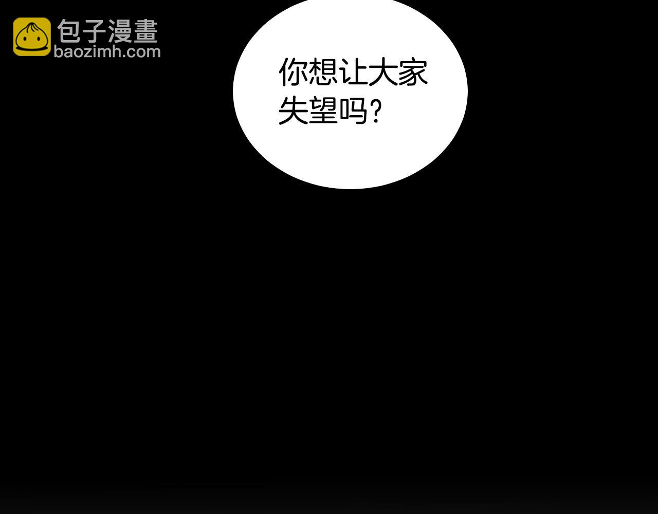 第24话 过去60