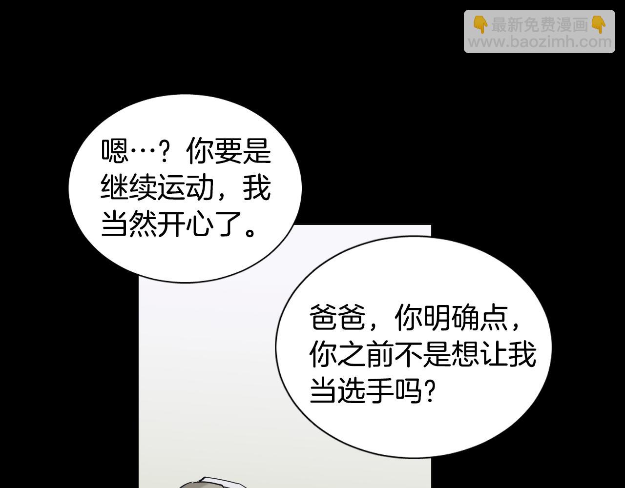 第24话 过去64
