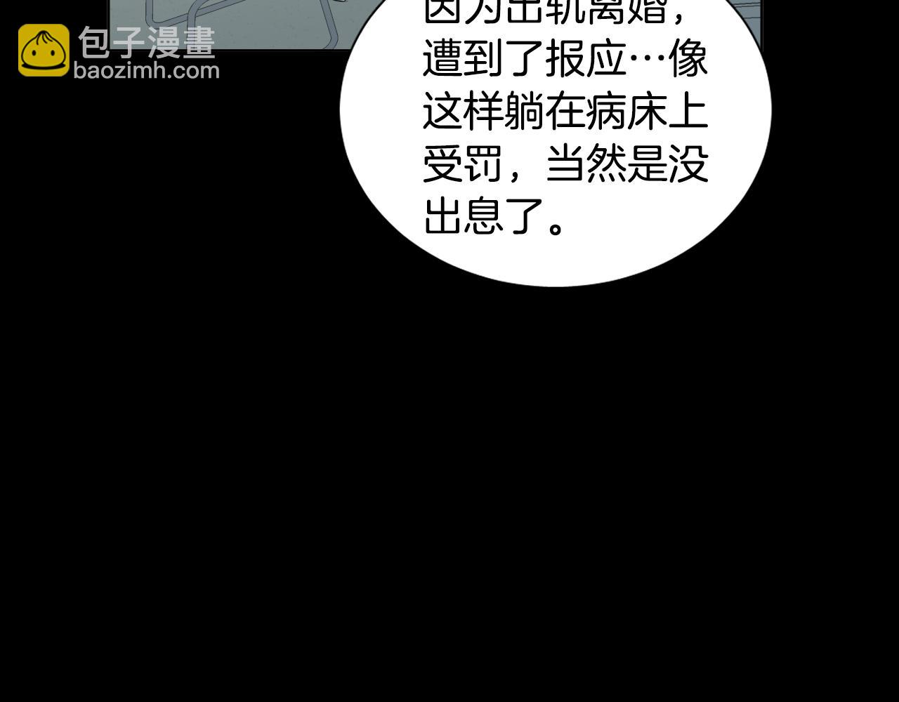 第24话 过去67