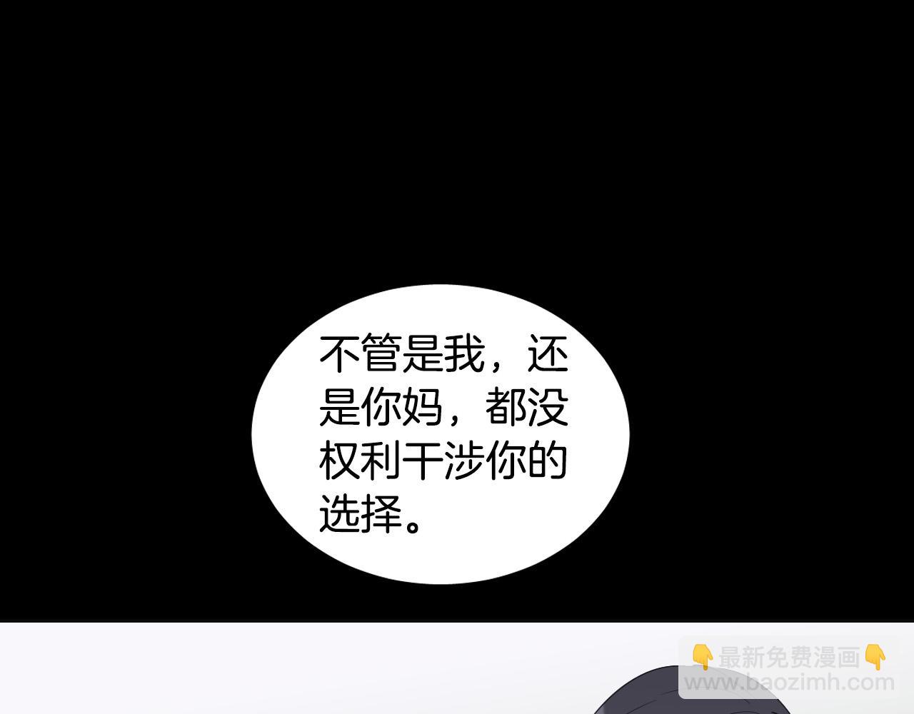 第24话 过去70
