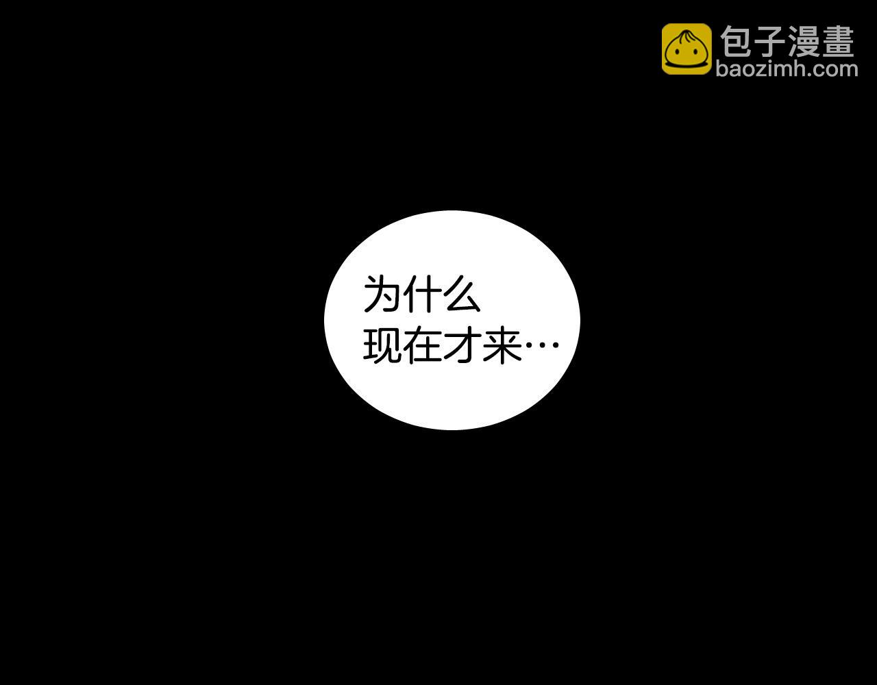 第24话 过去76