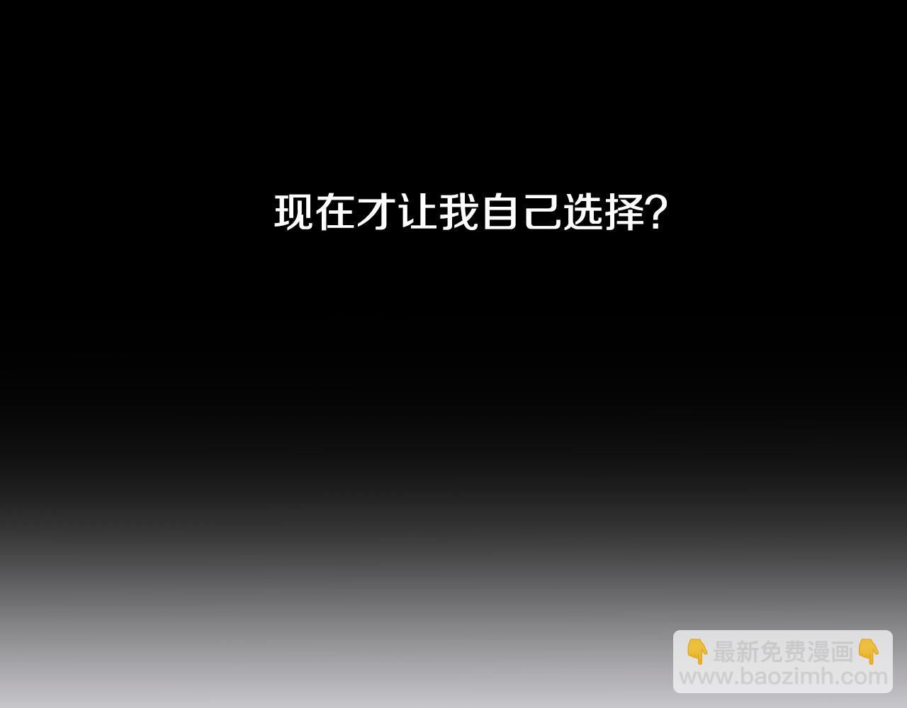 第24话 过去77