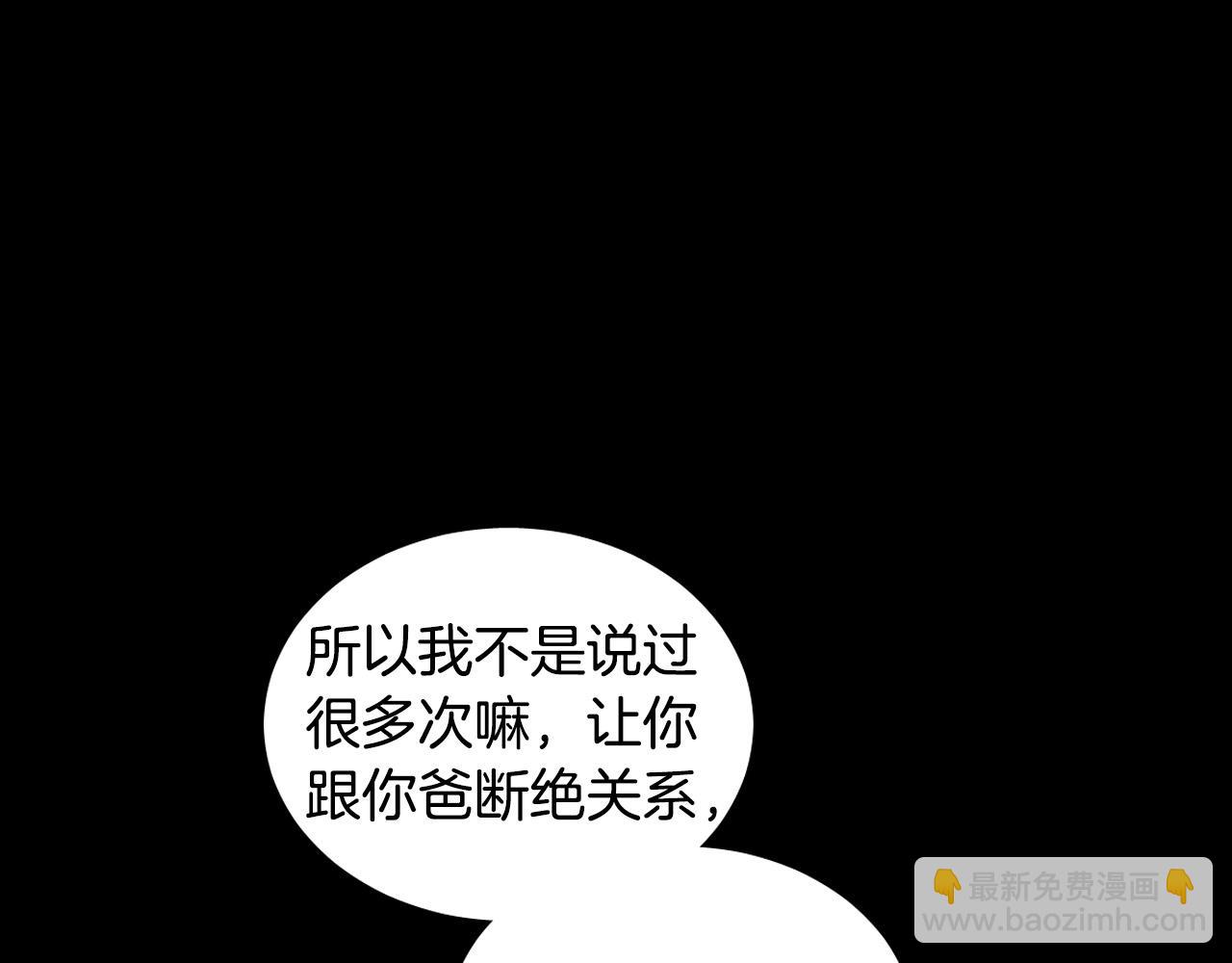 第24话 过去84
