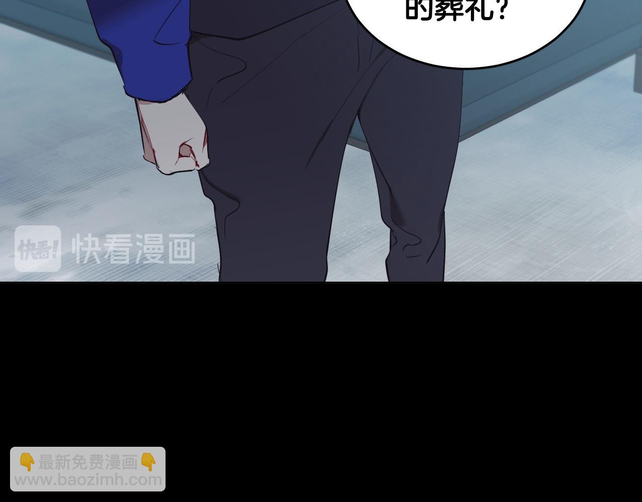 第24话 过去90