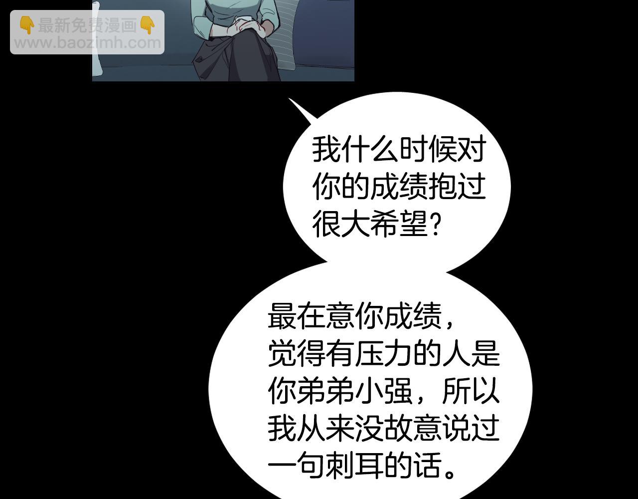 第24话 过去93