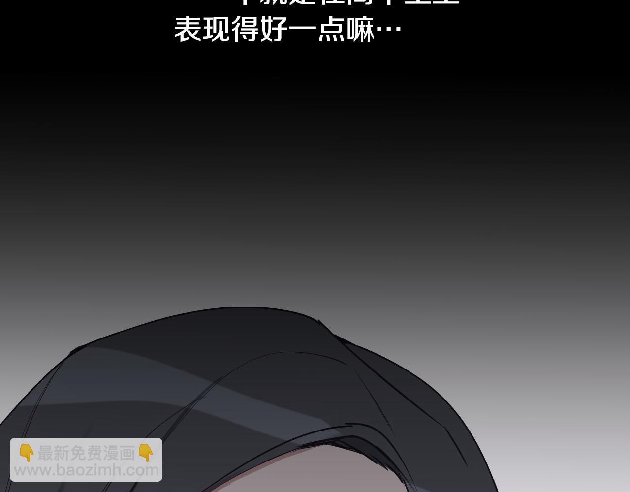 第24话 过去99