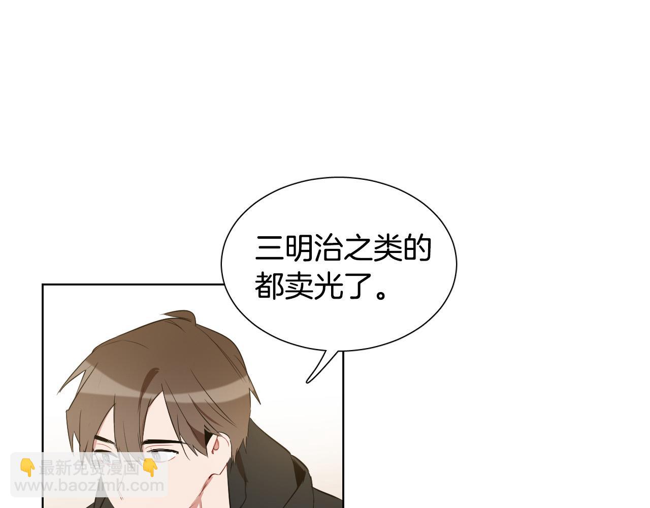 第28话 奇怪的记忆10