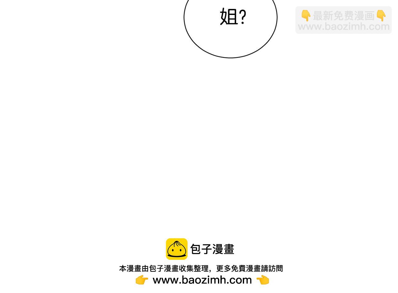 第28话 奇怪的记忆103