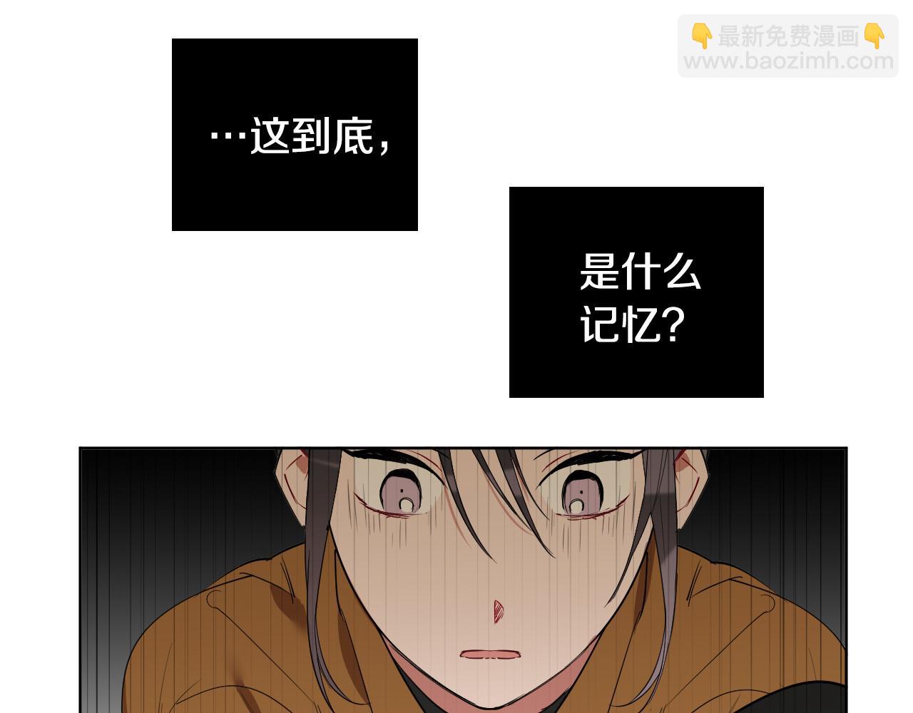 第28话 奇怪的记忆108