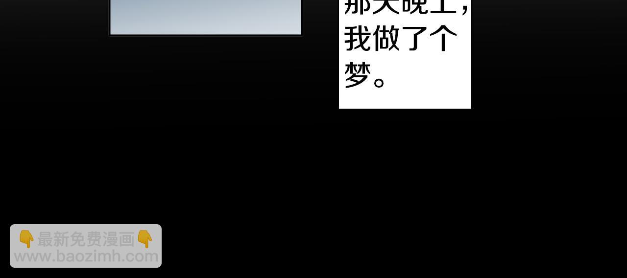 第28话 奇怪的记忆112