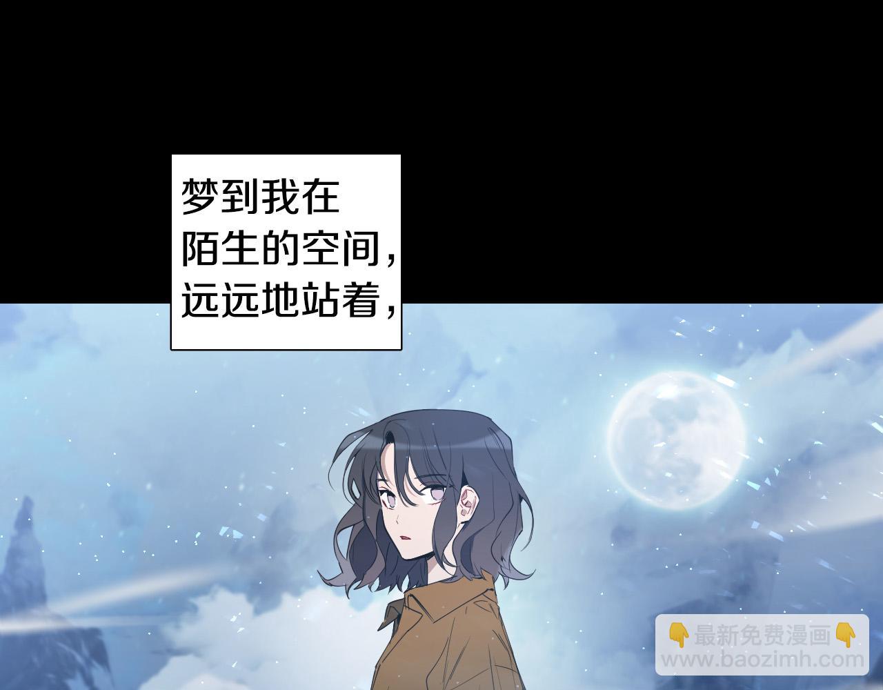 第28话 奇怪的记忆113