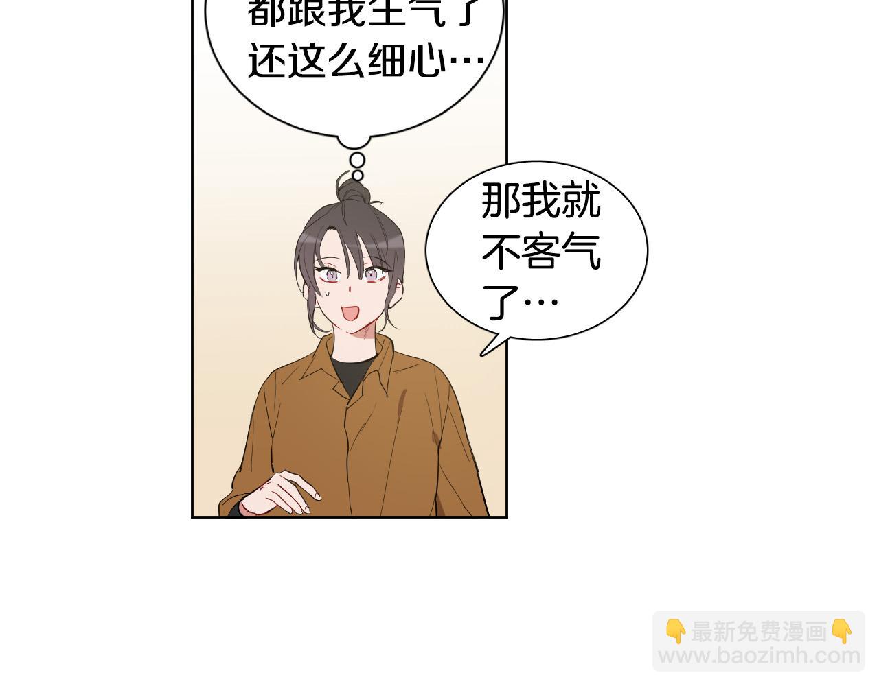 第28话 奇怪的记忆12