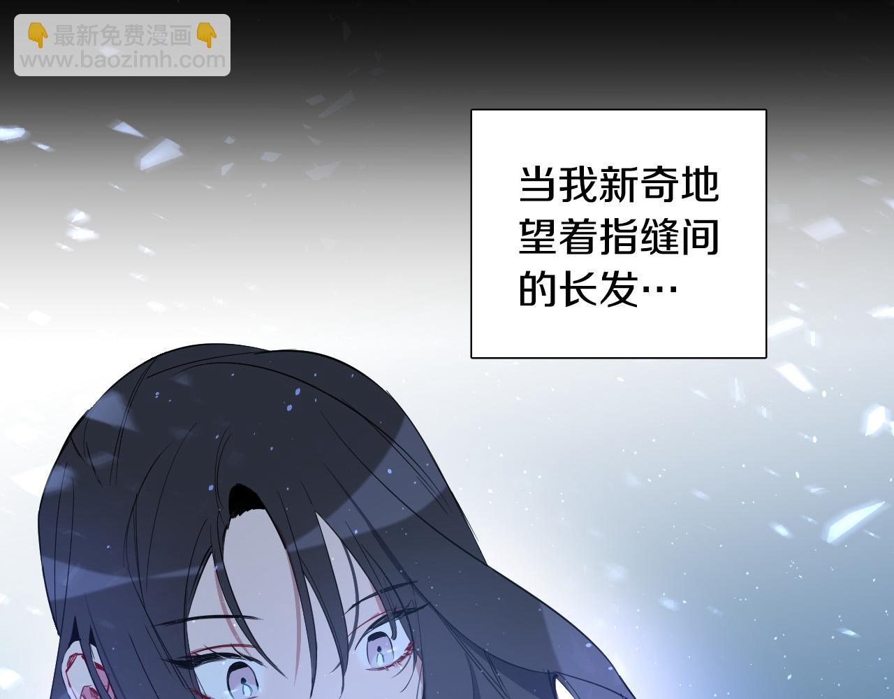 第28话 奇怪的记忆120