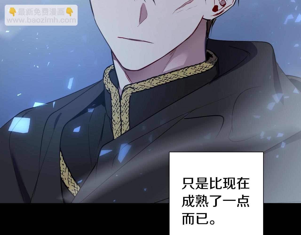 第28话 奇怪的记忆126