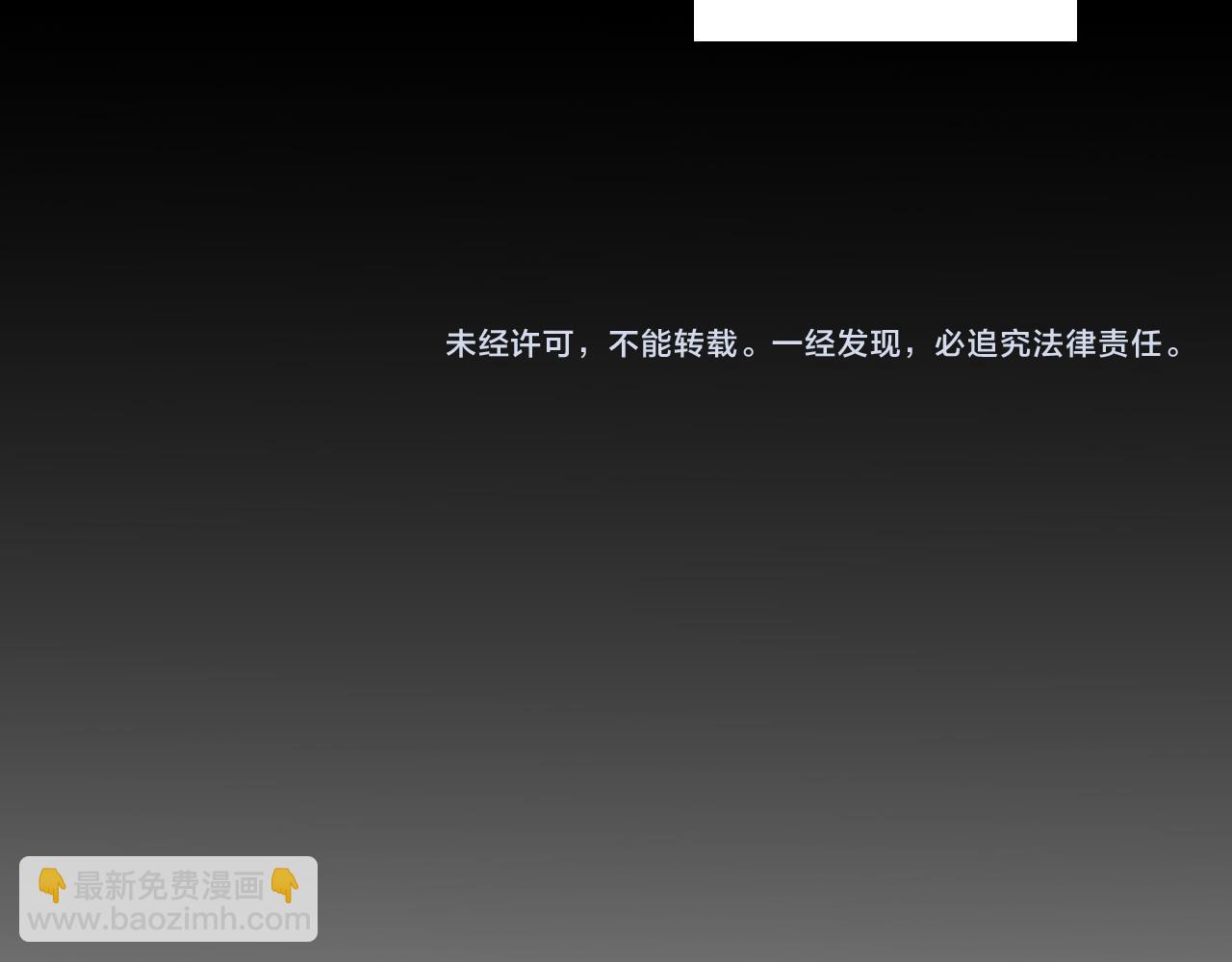 第28话 奇怪的记忆127