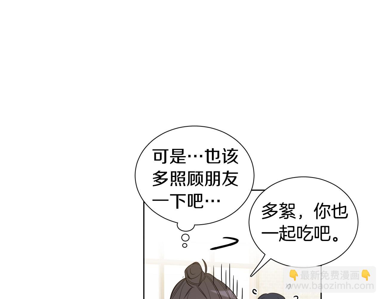 第28话 奇怪的记忆13