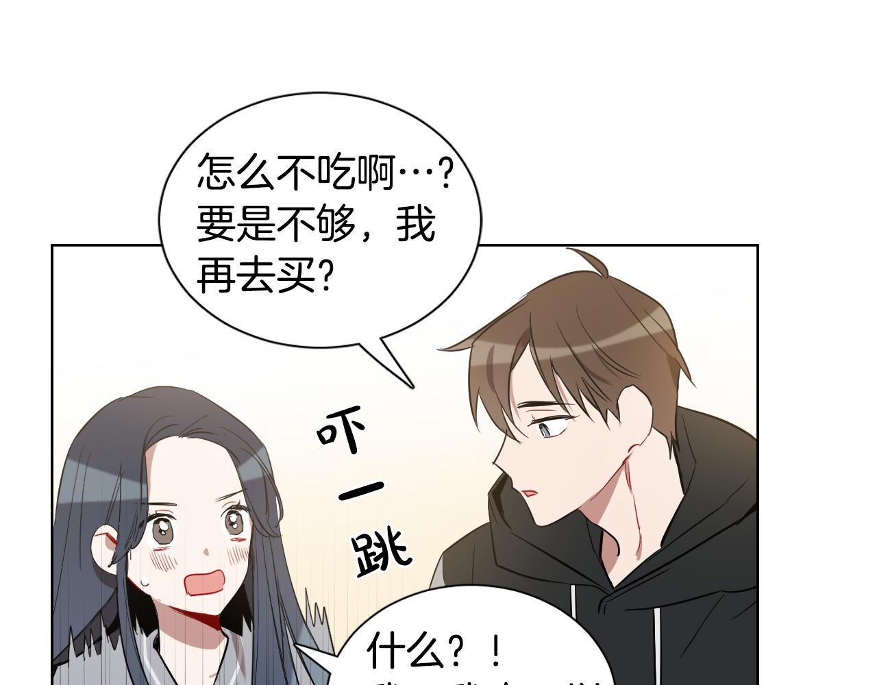 第28话 奇怪的记忆16