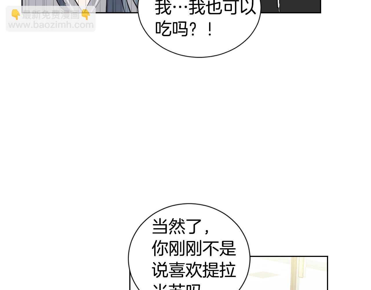 第28话 奇怪的记忆17