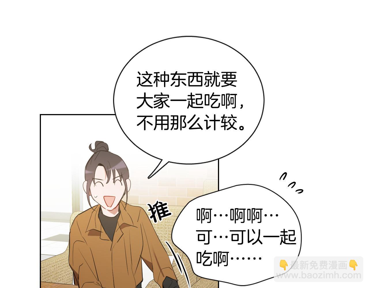 第28话 奇怪的记忆19