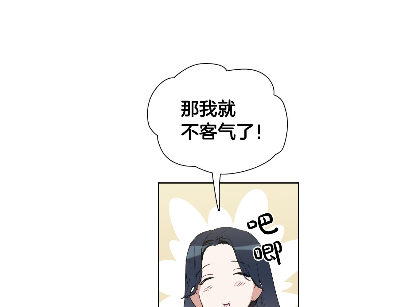 第28话 奇怪的记忆21