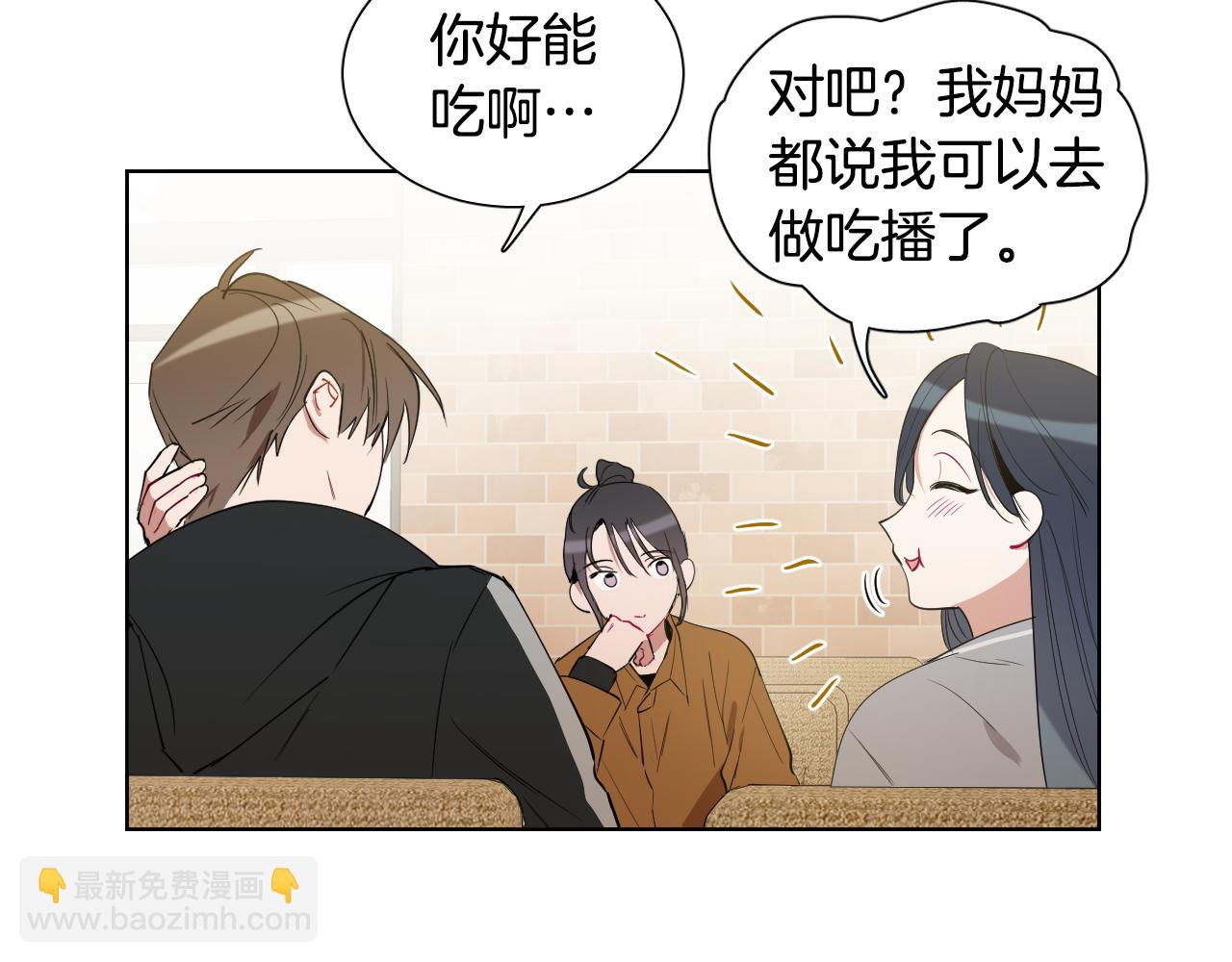 第28话 奇怪的记忆23
