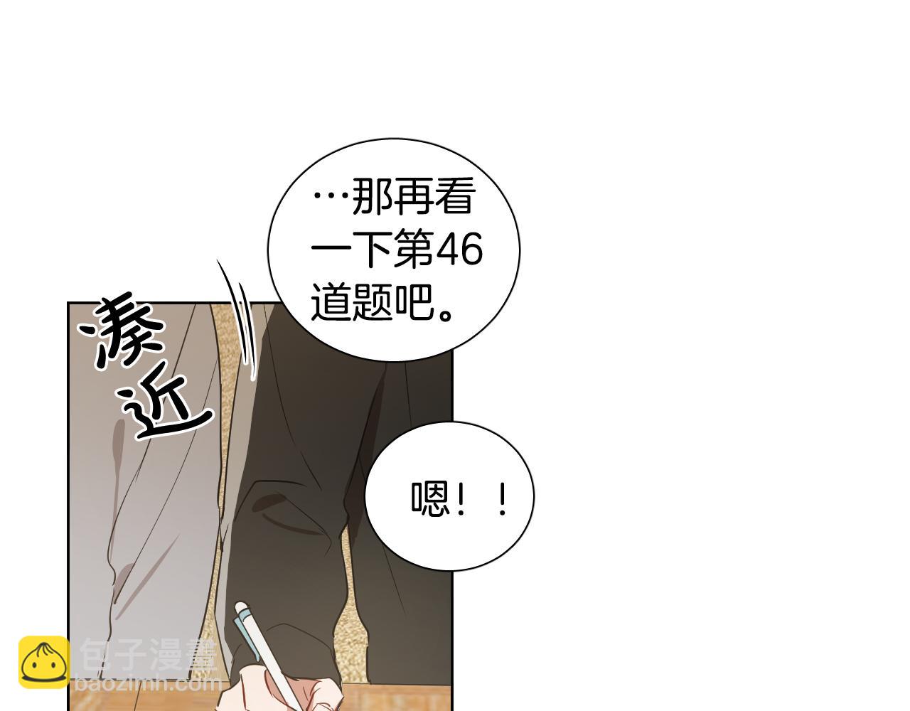 第28话 奇怪的记忆26