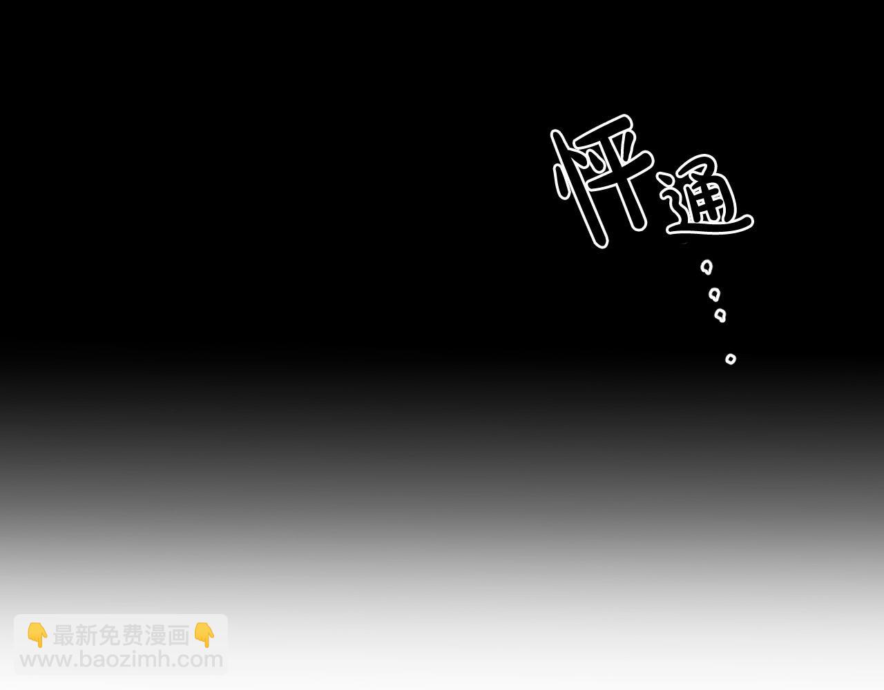 第28话 奇怪的记忆38