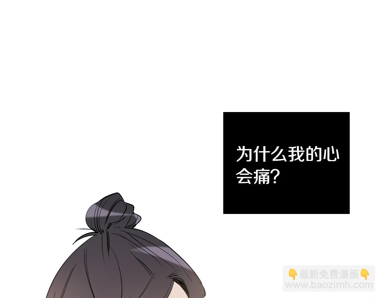 第28话 奇怪的记忆4