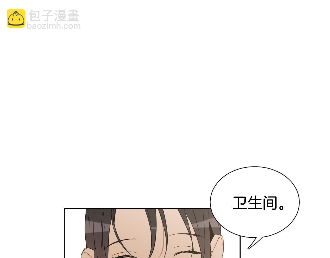 第28话 奇怪的记忆42