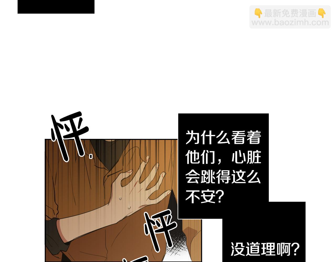 第28话 奇怪的记忆47
