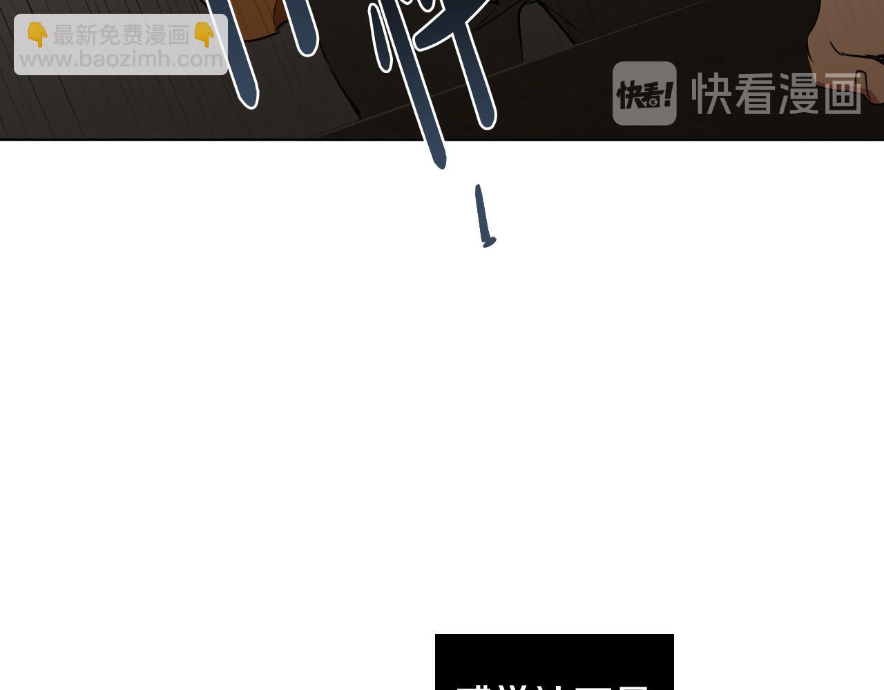 第28话 奇怪的记忆55
