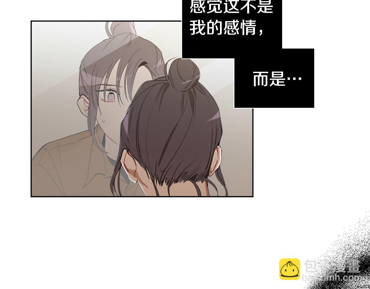 第28话 奇怪的记忆56