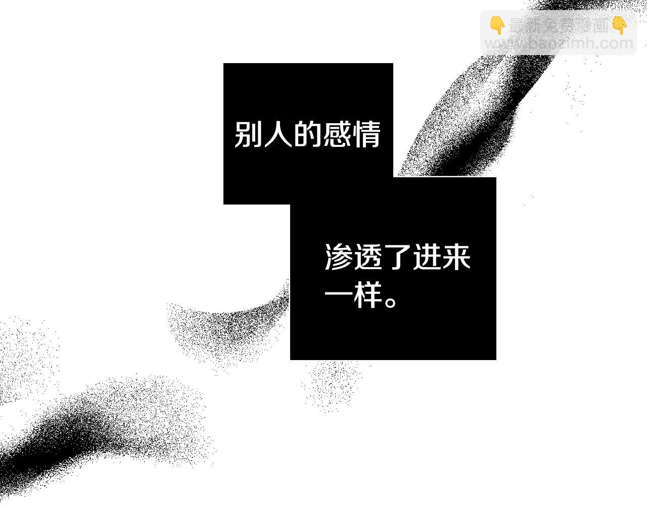 第28话 奇怪的记忆57