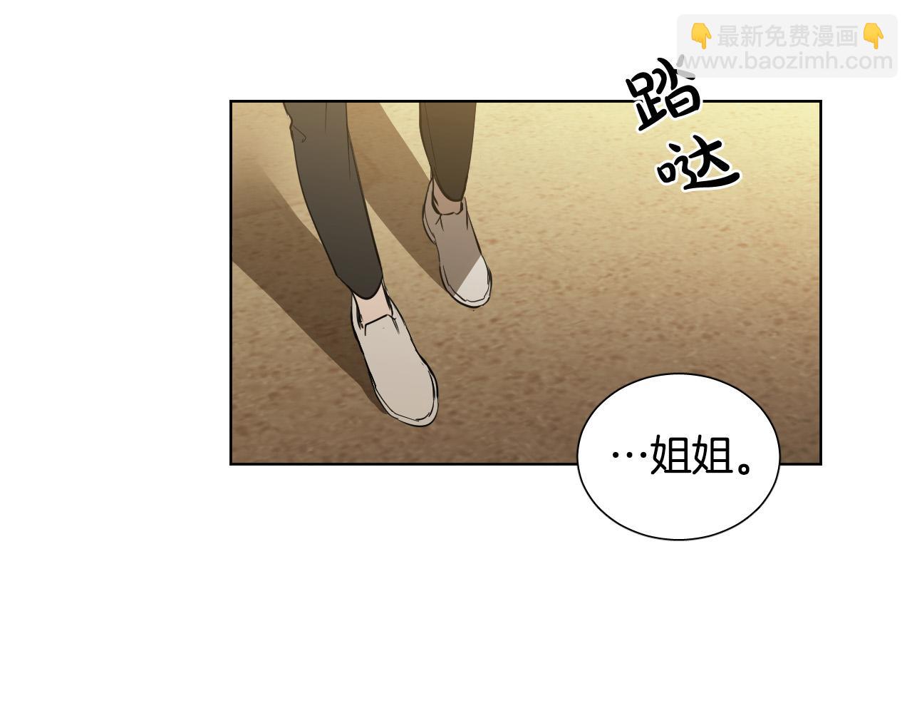 第28话 奇怪的记忆62