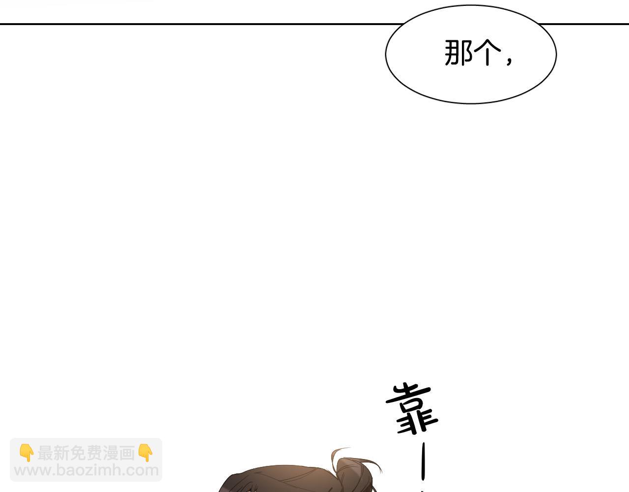第28话 奇怪的记忆67