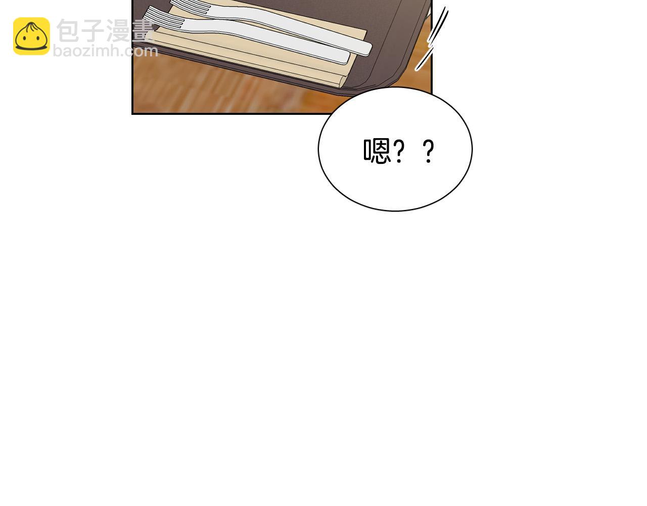第28话 奇怪的记忆7
