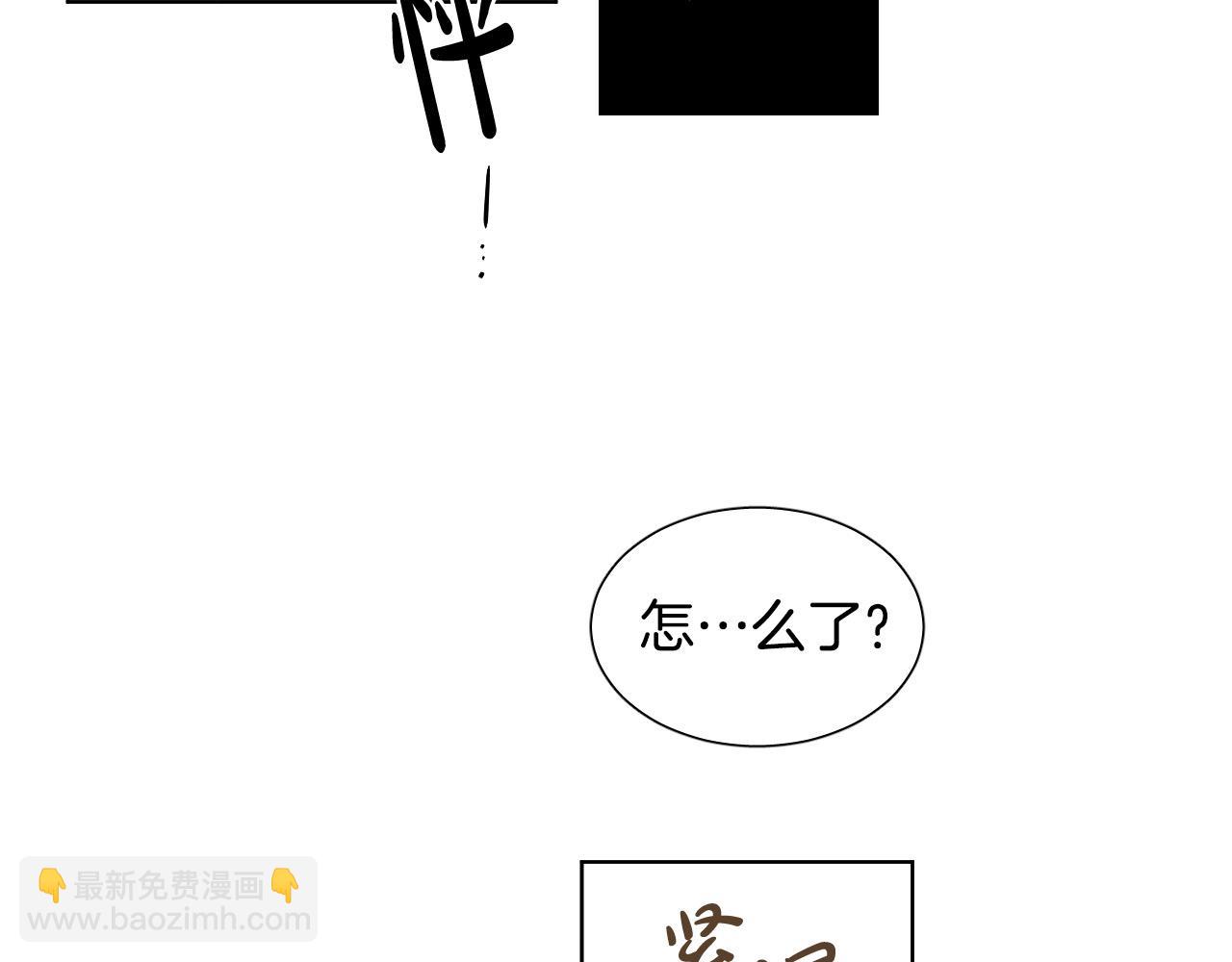 第28话 奇怪的记忆71