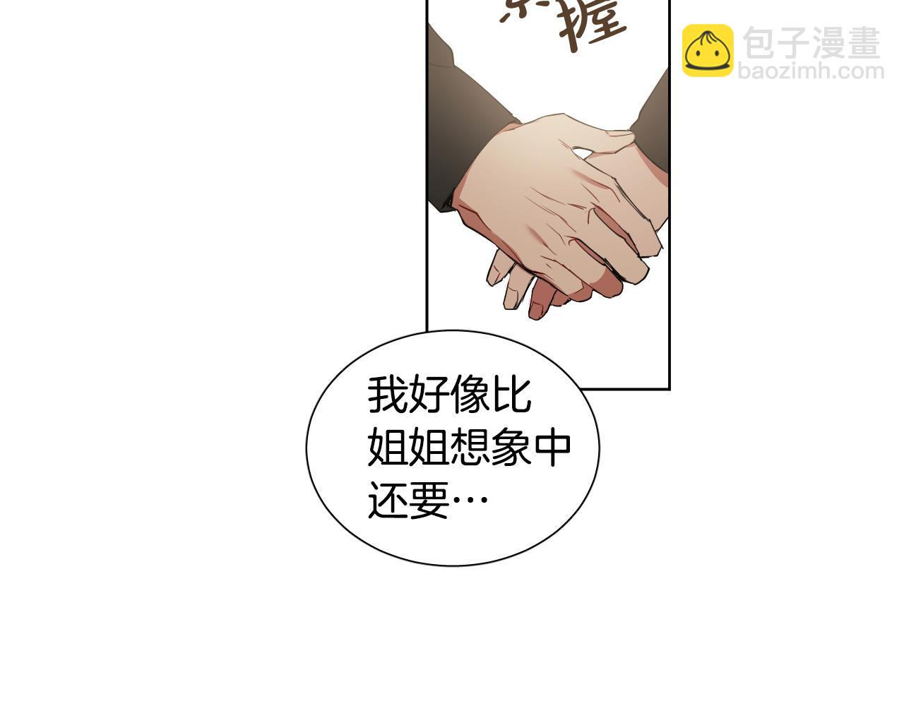 第28话 奇怪的记忆72