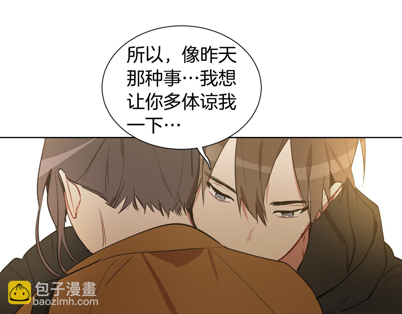 第28话 奇怪的记忆75