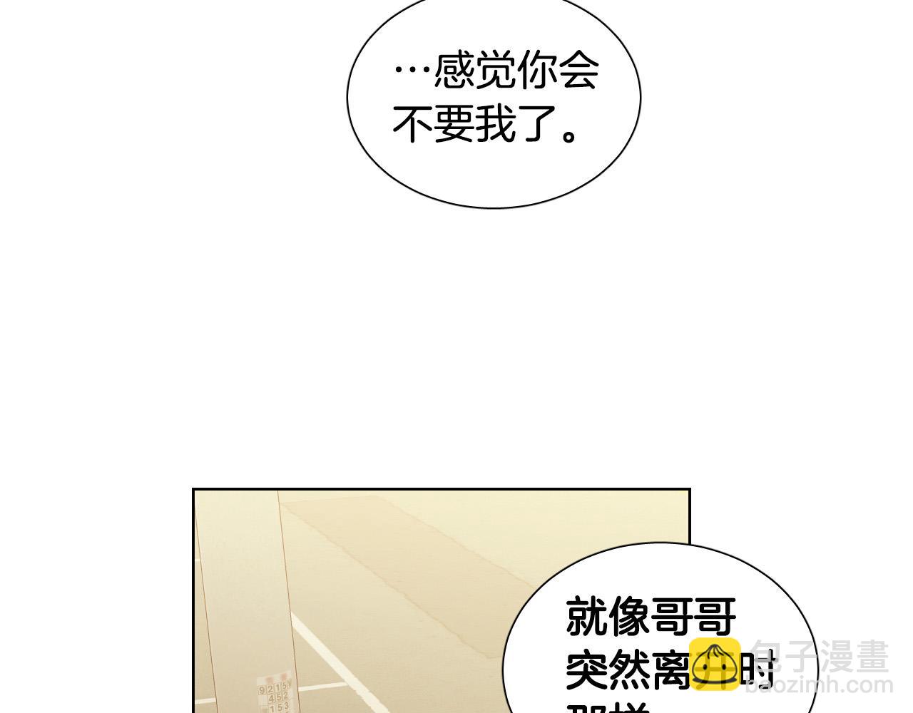 第28话 奇怪的记忆78