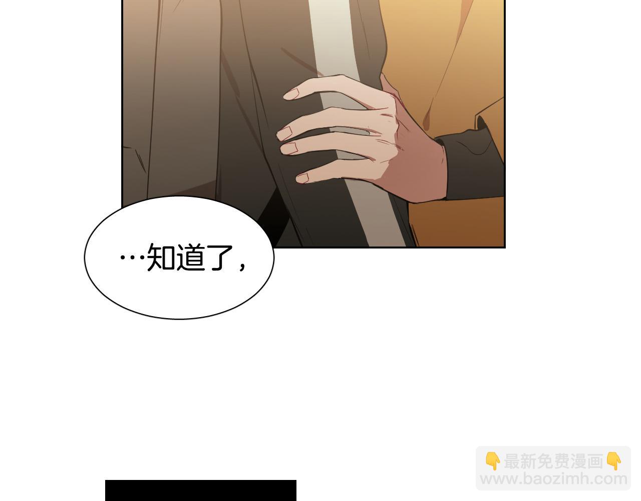 第28话 奇怪的记忆82