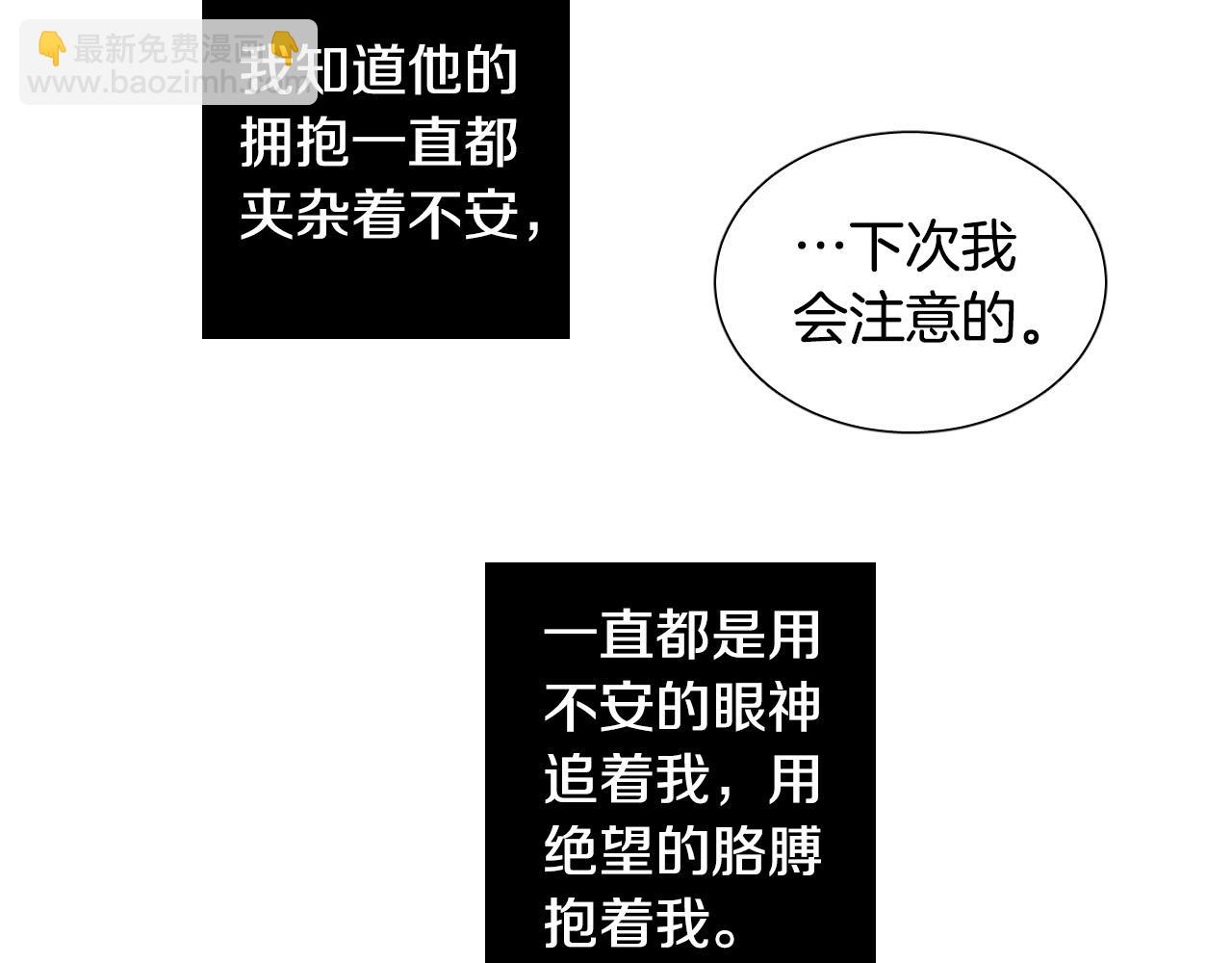 第28话 奇怪的记忆83