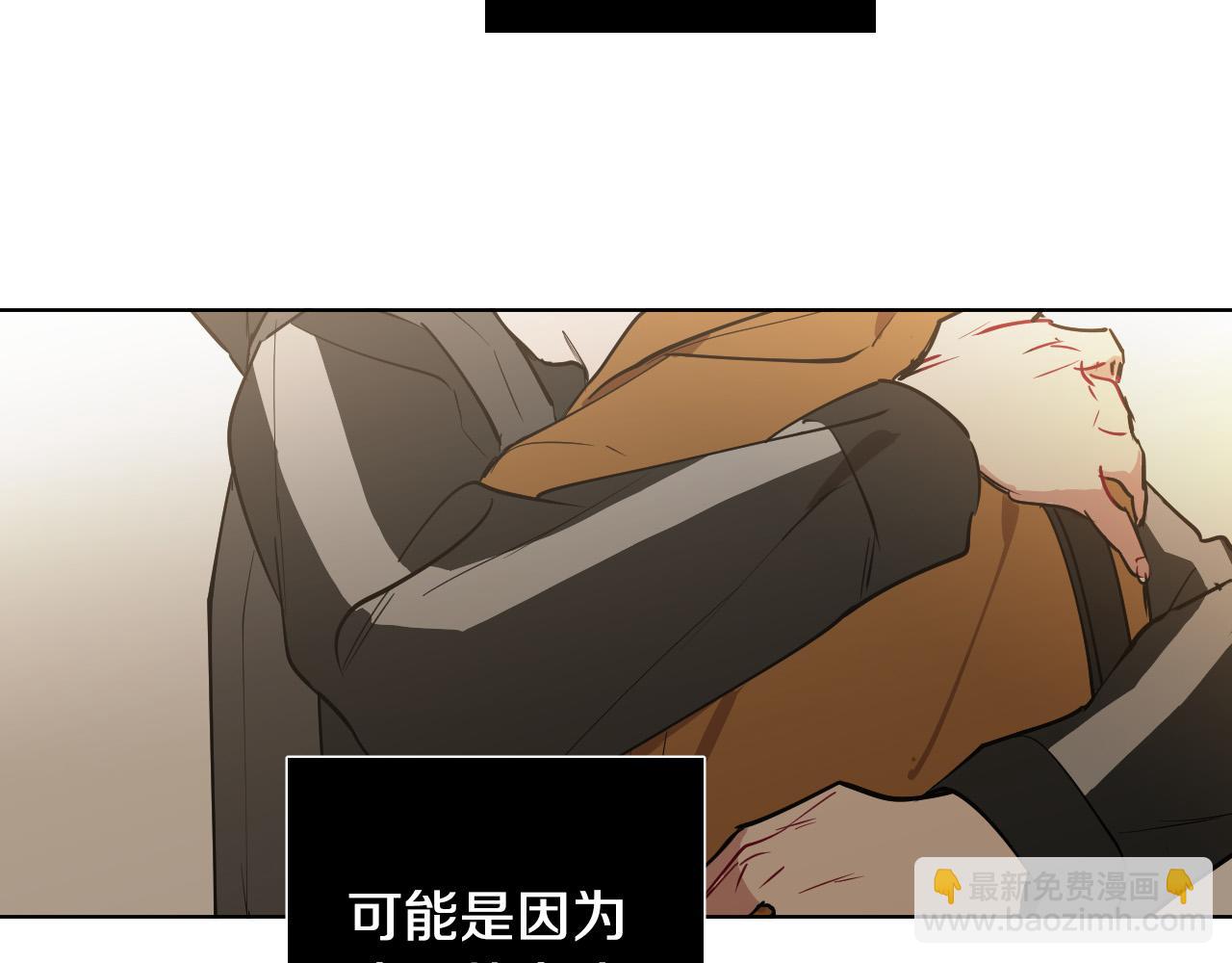 第28话 奇怪的记忆84