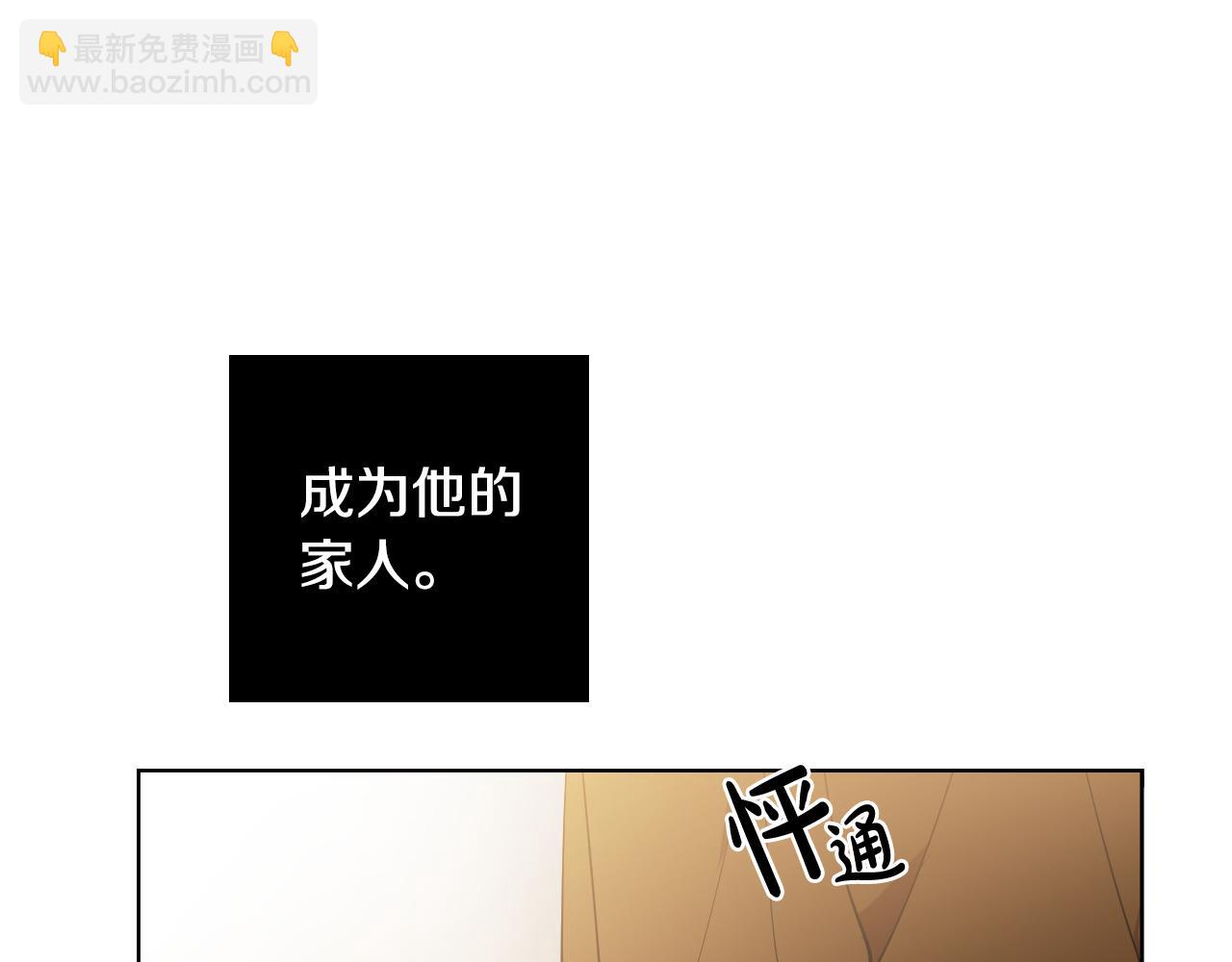 第28话 奇怪的记忆87