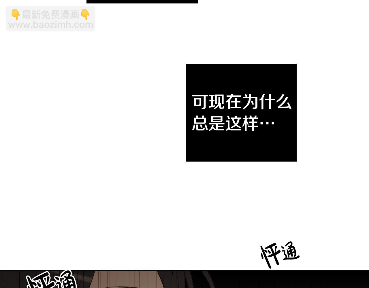 第28话 奇怪的记忆89