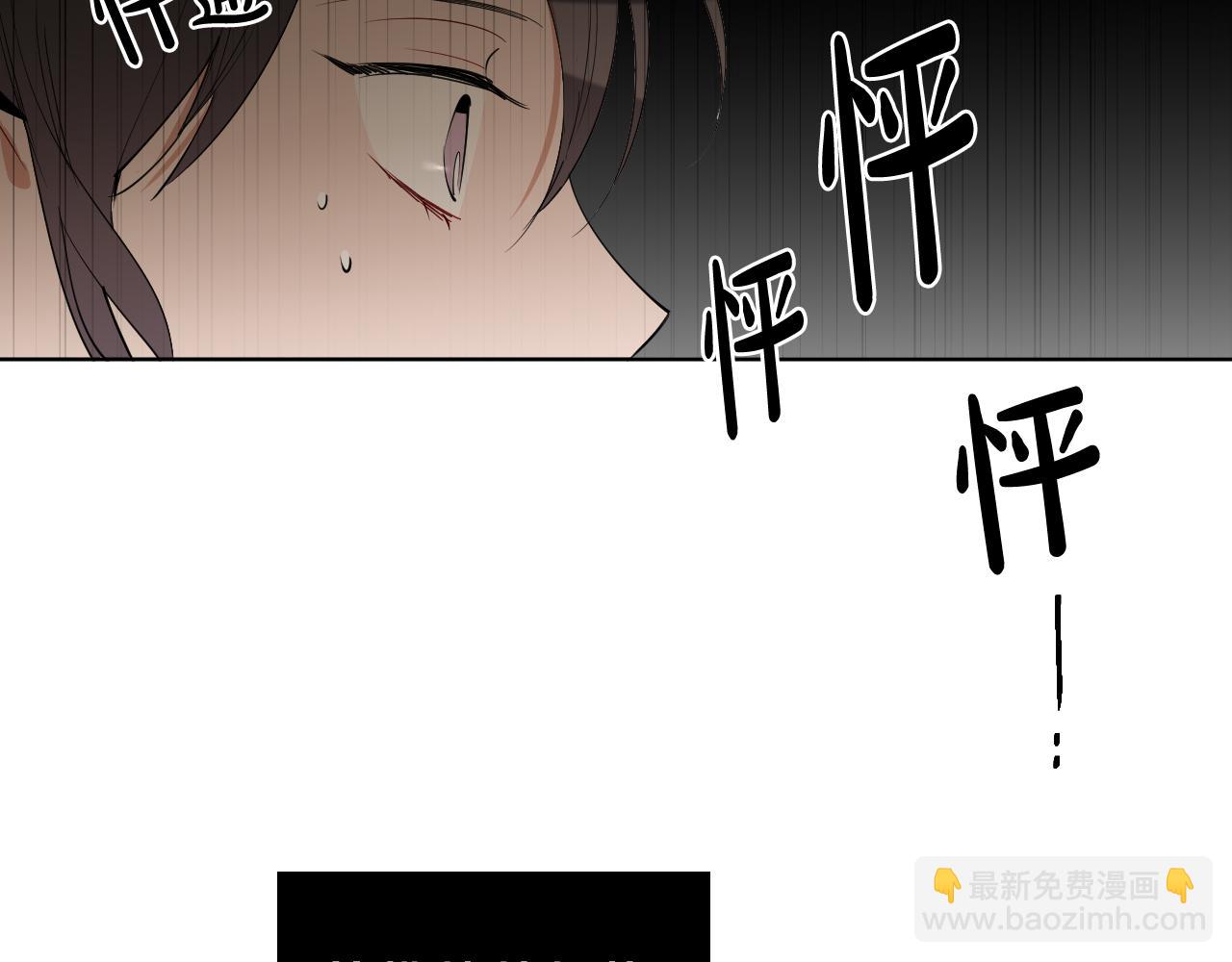 第28话 奇怪的记忆90
